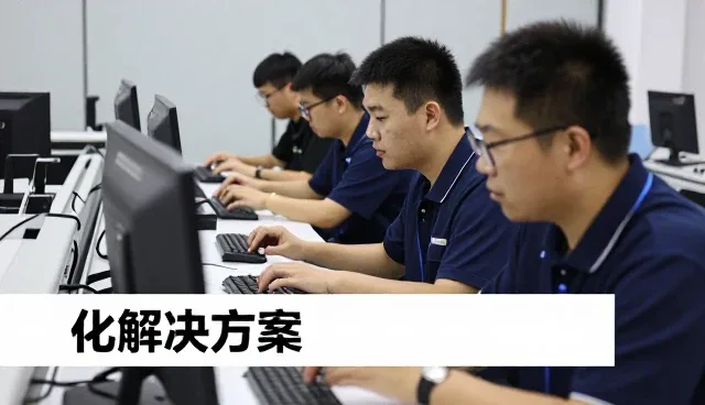 无锡埃卡内基学院展示技术支持服务包应用成果